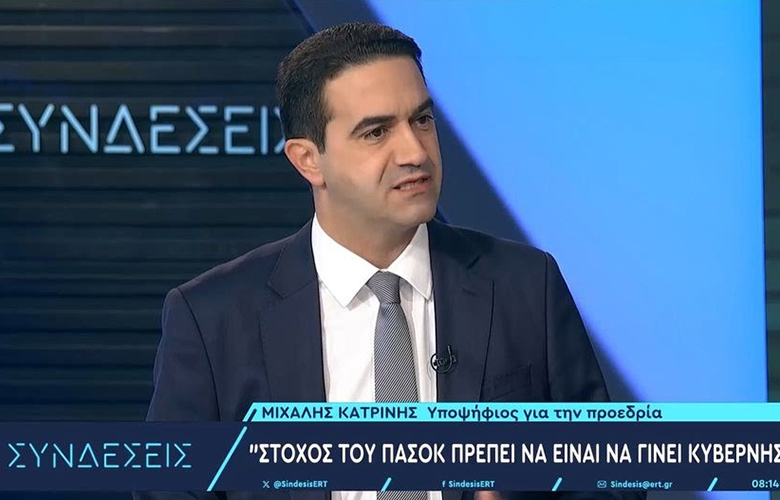 Αποτελεσματική Αντιπολίτευση και οι Υποψήφιοι για την Προεδρία του ΠΑΣΟΚ