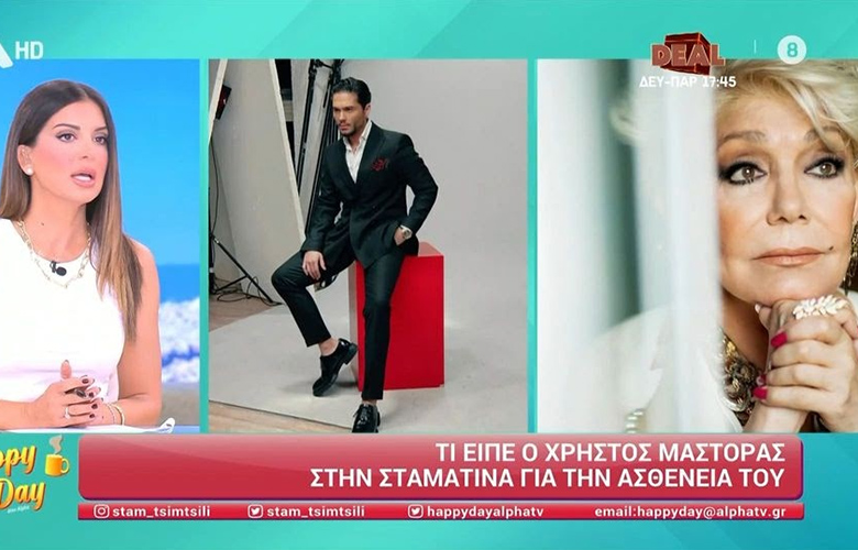 Η Δύσκολη Κατάσταση του Χρήστου Μάστορα και η Χαμένη Ευκαιρία Στη Συναυλία της Μαρινέλλας