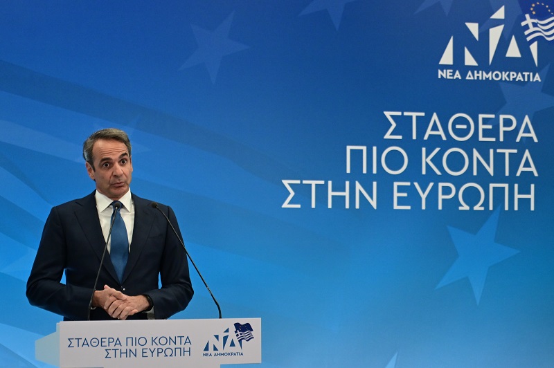 Τα πενήντα χρόνια της Νέας Δημοκρατίας και το όραμα του Κυριάκου Μητσοτάκη