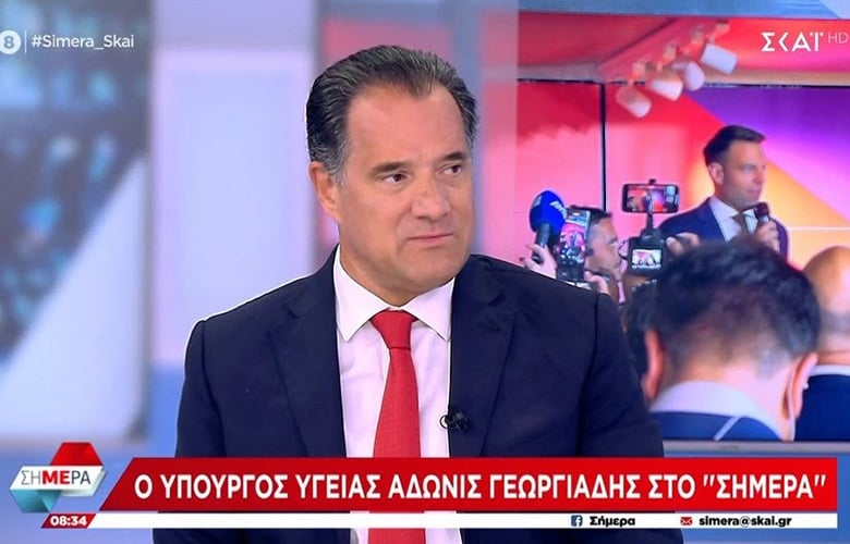 Τίτλος: Δηλώσεις Άδωνι Γεωργιάδη για τις εσωκομματικές εξελίξεις της ΝΔ και την Υγεία στην Ελλάδα