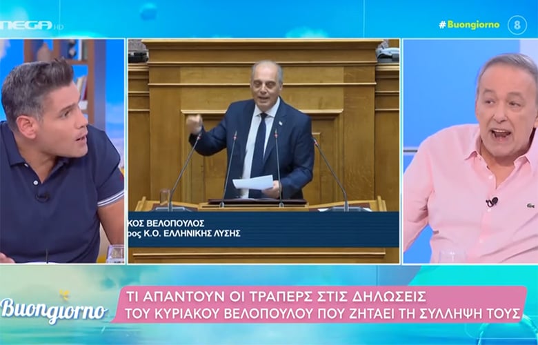 Αντιπαράθεση στη Βουλή με αφορμή τις δηλώσεις του Κυριάκου Βελόπουλου