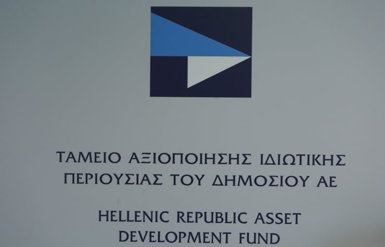 Ετος Ορόσημο για το ΤΑΙΠΕΔ με Σημαντικά Έσοδα και Έργα Ανάπτυξης